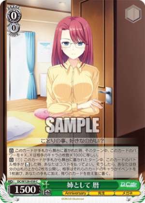 As an older sister, Calendar