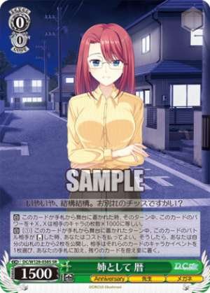 As an older sister, Calendar