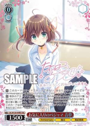 My favorite pajamas, Nemu