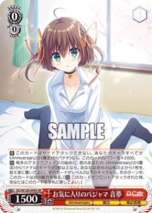 My favorite pajamas, Nemu