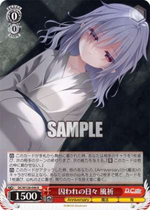 Days of Captivity Kazeki