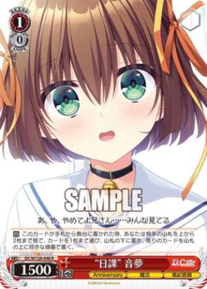 "Daily Routine" Nemu