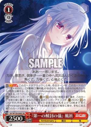 "The First Unsealing Ceremony" Kazeki