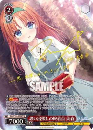 The final destination of my search for memories: Miharu