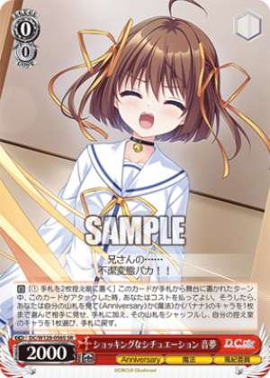 Shocking Situation Nemu