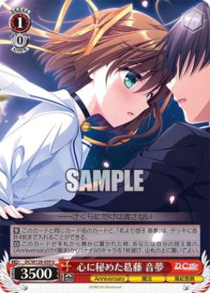 Hidden Conflicts in My Heart - Nemu