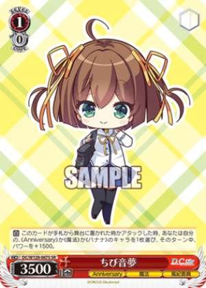 Chibi Nemu