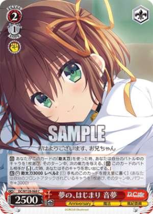 The beginning of a dream - Otomu