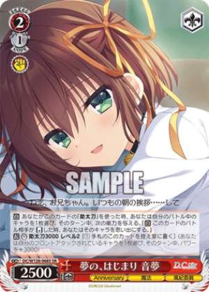 The beginning of a dream - Otomu