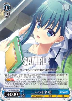 The Future of Two Moe