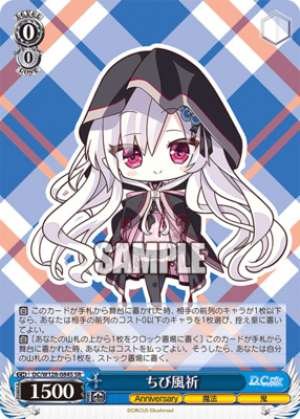 Chibi Kazeki