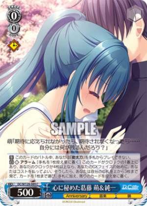 Hidden Conflicts in the Heart: Moe & Junichi