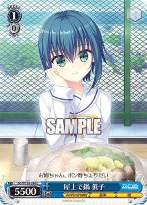 Hot pot on the rooftop Mako