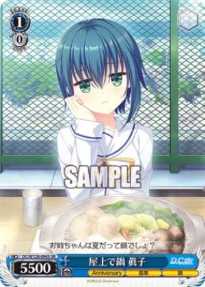 Hot pot on the rooftop Mako