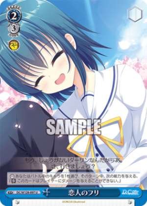 Pretending to be lovers