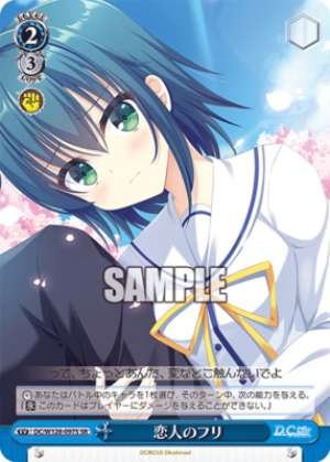 Pretending to be lovers