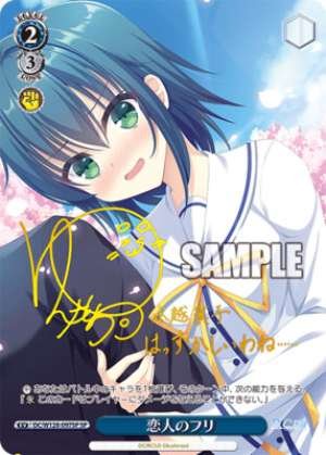 Pretending to be lovers