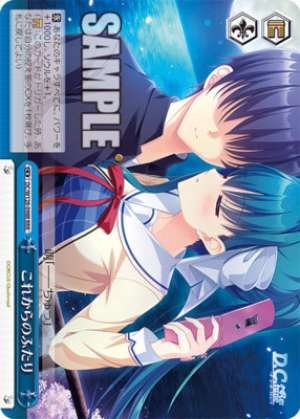 The Two of Us from Now On