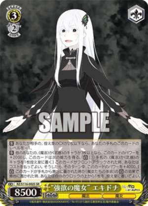 "The Witch of Greed" Echidna