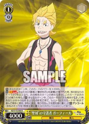 Garfiel, Guardian of the Sanctuary