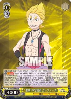 Garfiel, Guardian of the Sanctuary