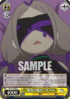 "The Witch of Gluttony" Daphne