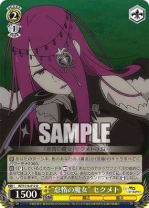 "The Witch of Sloth" Sekhmet