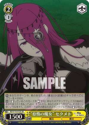 "The Witch of Sloth" Sekhmet