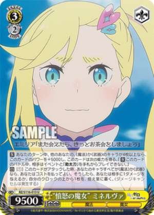 "Wrathful Witch" Minerva