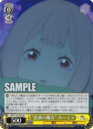 "The Witch of Lust" Carmilla