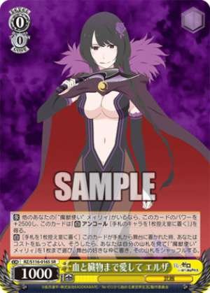 Love even the blood and organs Elsa