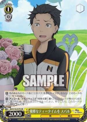 Enjoy an elegant tea time with Subaru