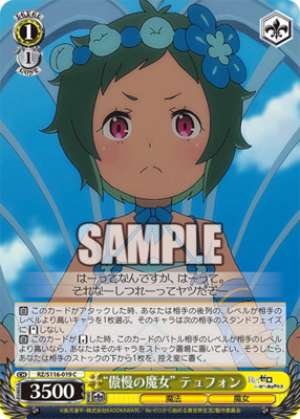 "Witch of Pride" Typhon