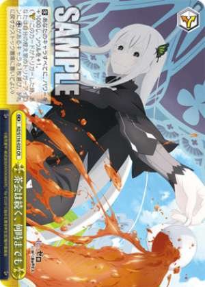 The tea ceremony continues, forever.