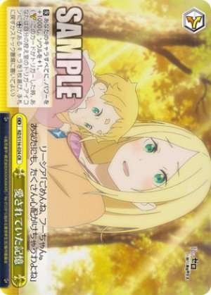 Memories of being loved