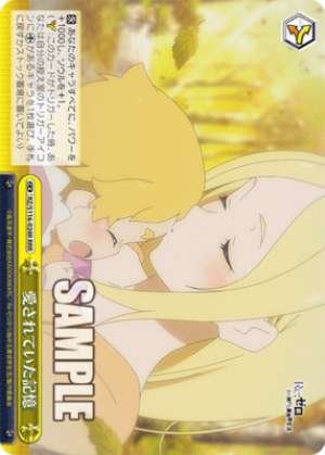 Memories of being loved