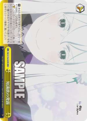 An expression of intellectual curiosity