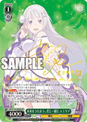 Let's sing about the future, together with you. Emilia