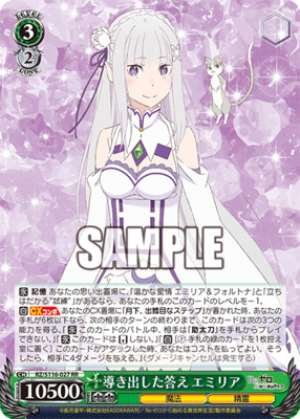 The answer I arrived at is Emilia