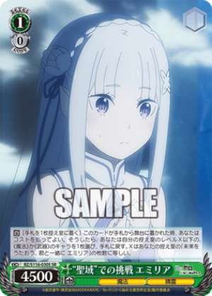 Challenge in the "Sanctuary" Emilia