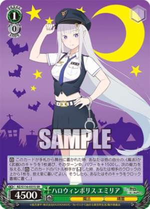 Halloween Police Emilia