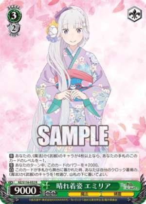 Emilia in formal attire