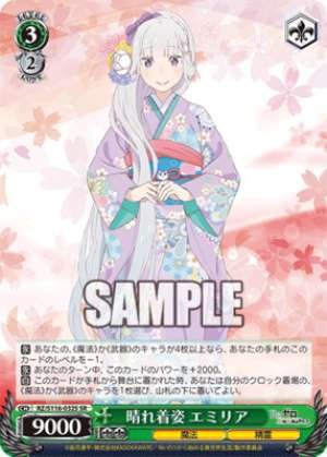 Emilia in formal attire