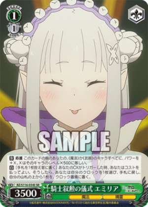 Knighting Ceremony Emilia