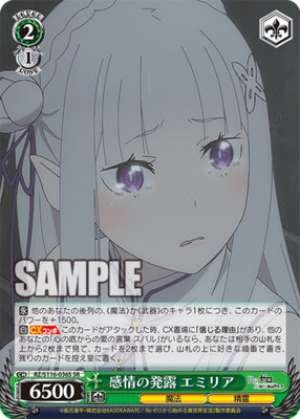 Emotional expression Emilia