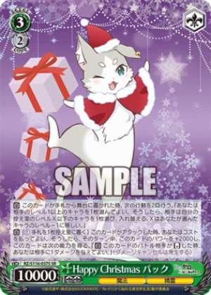 Happy Christmas Pack