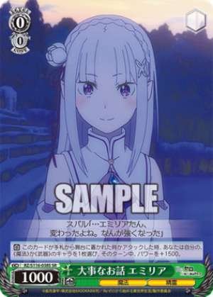 Important Notice Emilia