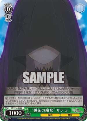 "The Witch of Jealousy" Satella