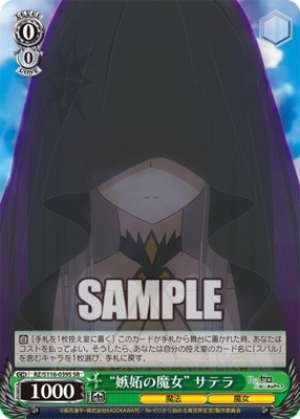 "The Witch of Jealousy" Satella