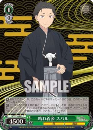 Formal attire Subaru